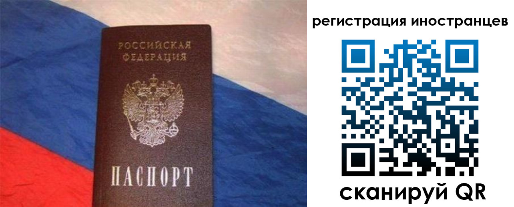 регистрация для школы в Анадыре
