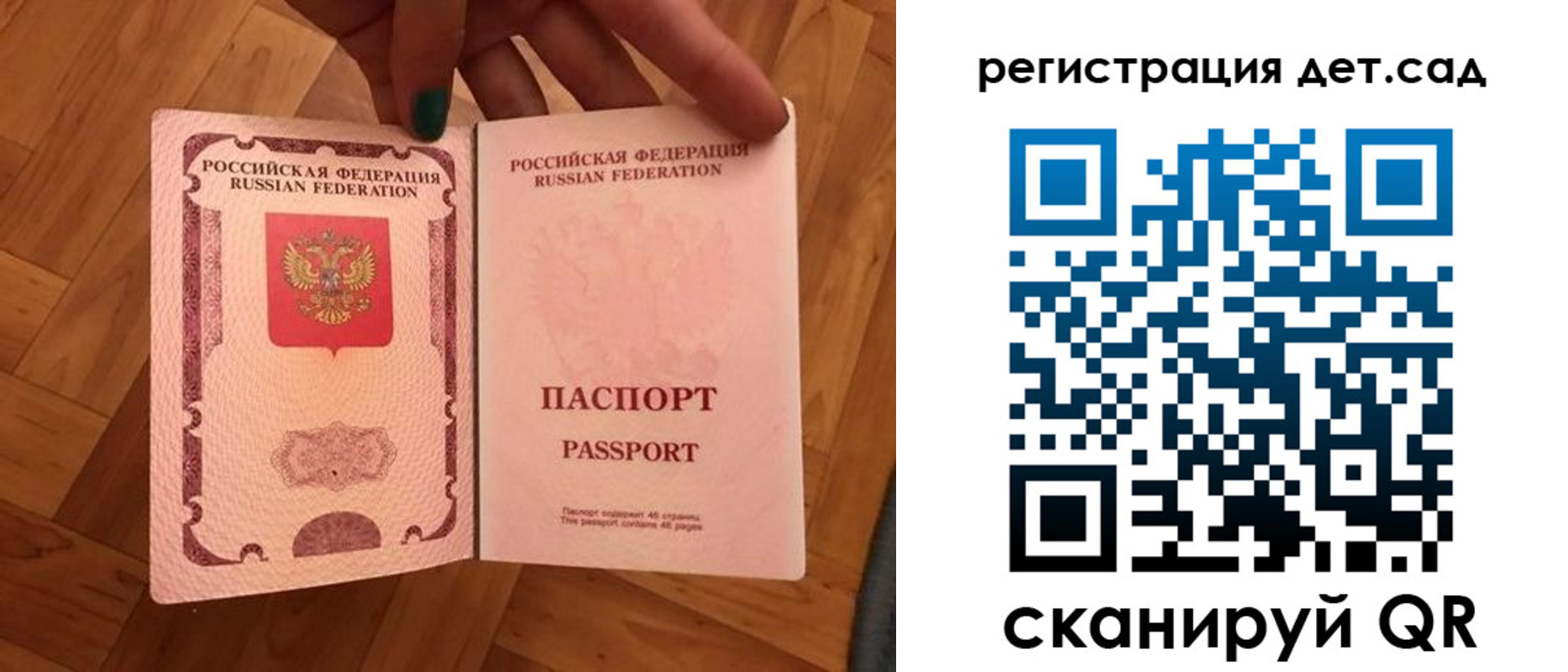 миграционный учет в Анадыре