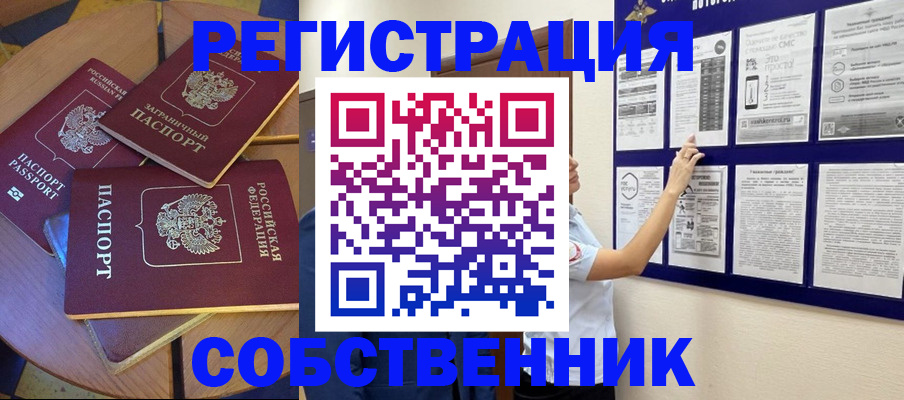 форма 3 в Анадыре