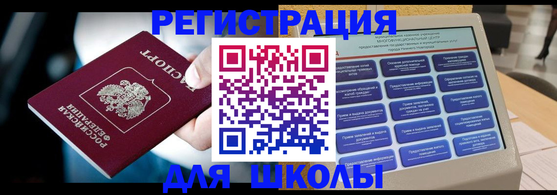 найти адрес прописки в Анадыре